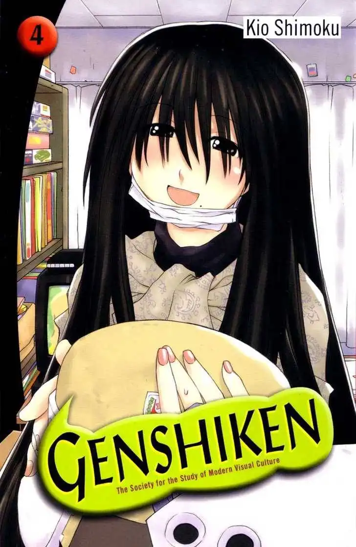 Genshiken - The Society for the Study of Modern Visual Culture Chapter 19 1